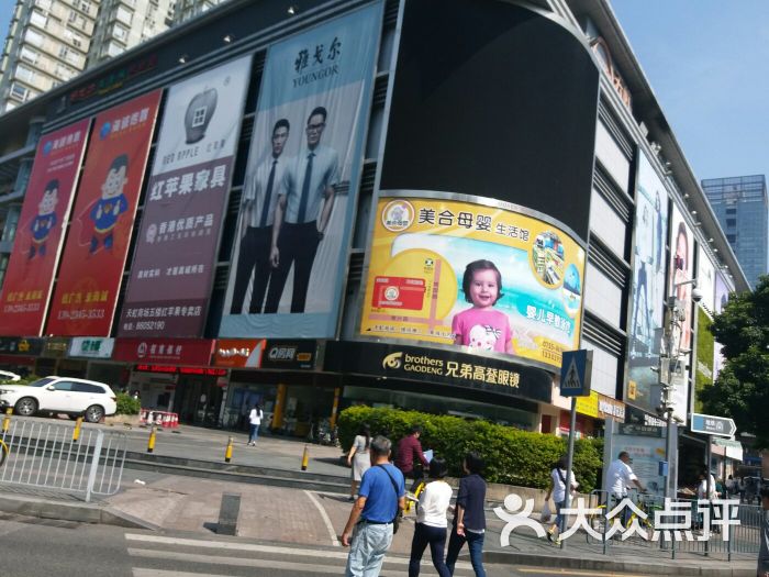 天虹商场(常兴店)-图片-深圳购物-大众点评网