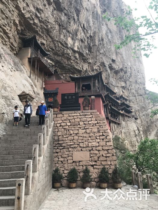 悬空寺图片 第8张