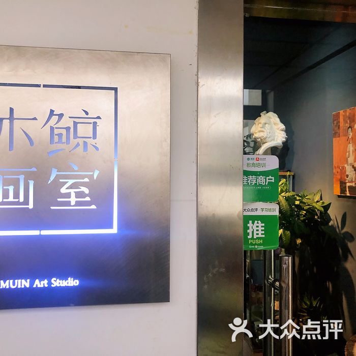 木鲸画室|专业美术教学作品图片-北京绘画-大众点评网