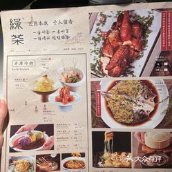 区>万象城>绿茶餐厅(泰州万象城店)>赞(1)回应(1)收藏投诉2021-07-18