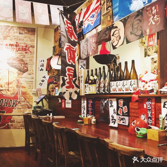 火品木·日式居酒屋图片 第705张