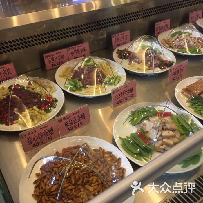 江河百鱼庄(仙葫店)图片 - 第36张