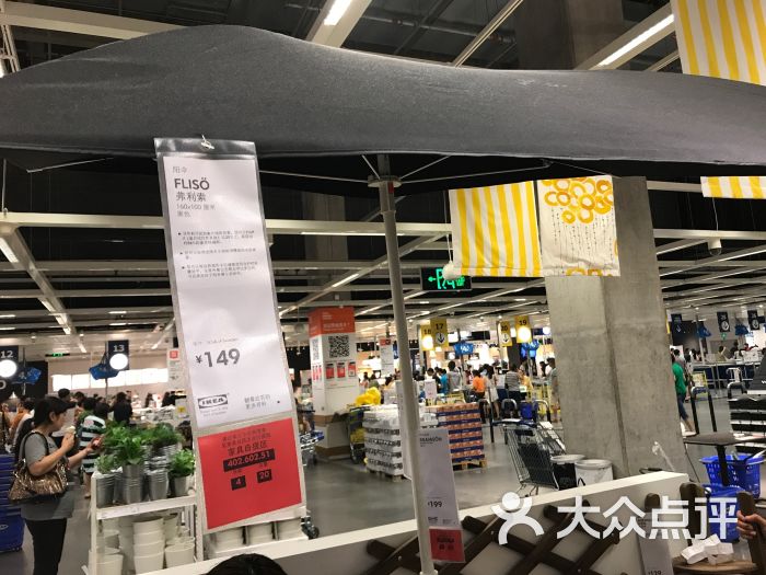 武汉宜家荟聚购物中心图片 - 第67张