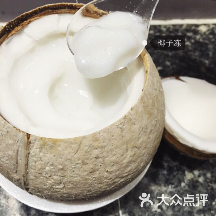 椰爷爷原只椰子冻图片 - 第1张