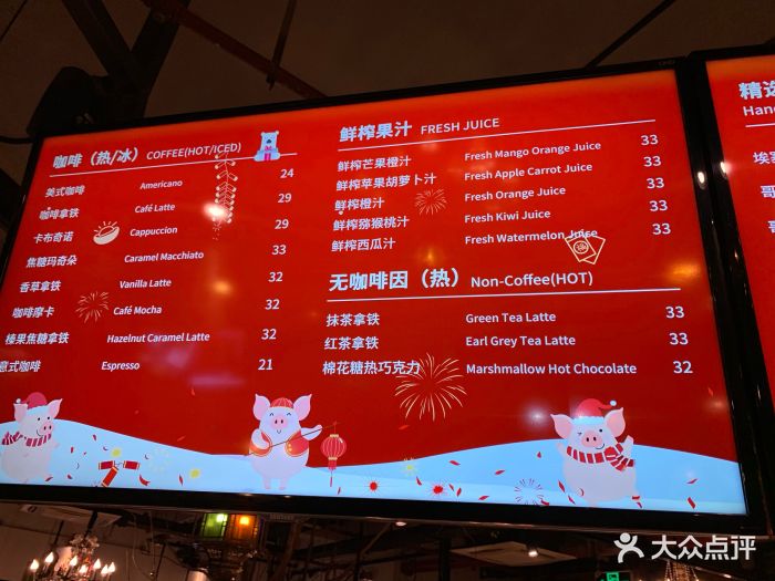 漫咖啡(五缘湾店)--价目表-菜单图片-厦门美食-大众点评网