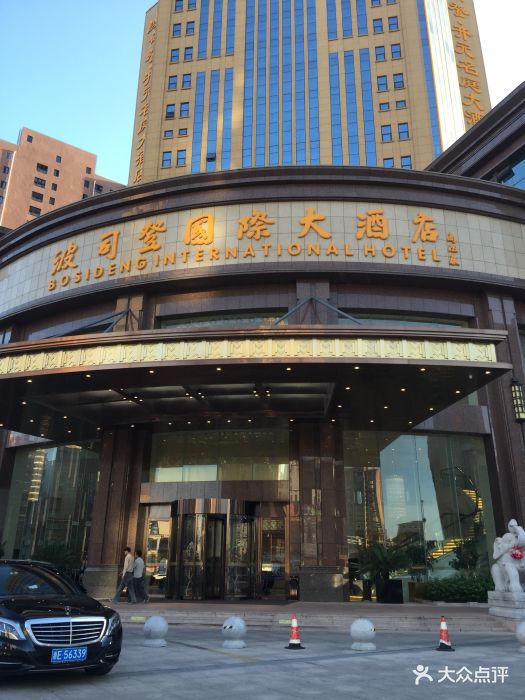 波司登国际开元名庭大酒店图片