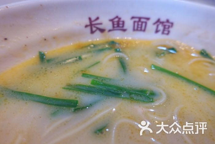 氾水长鱼面图片 - 第10张