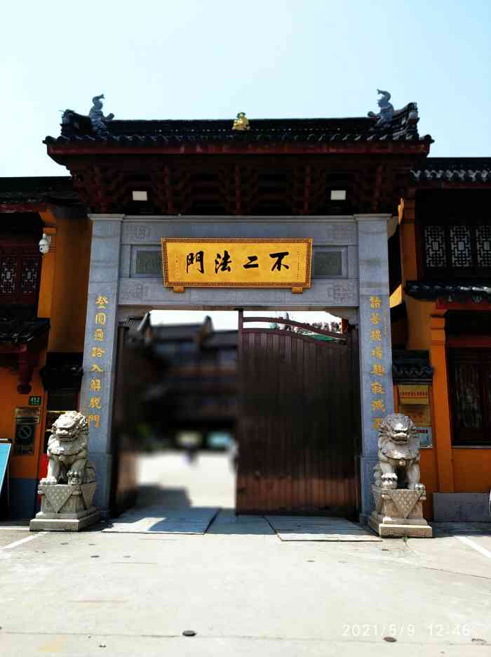 报国寺-般若-"报国寺,位于上海市青浦区朱家角镇淀峰.