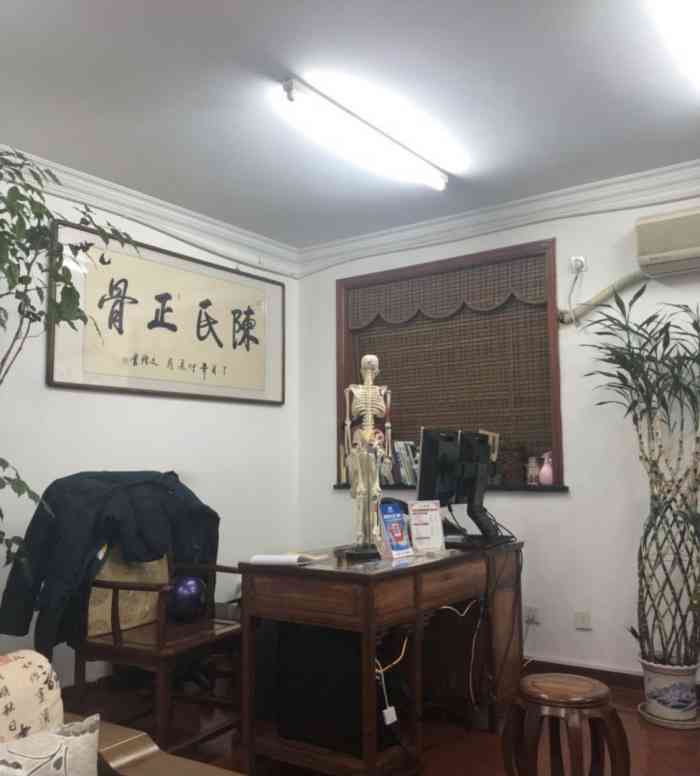 陈医师推拿整脊正骨工作室(南京西路店)