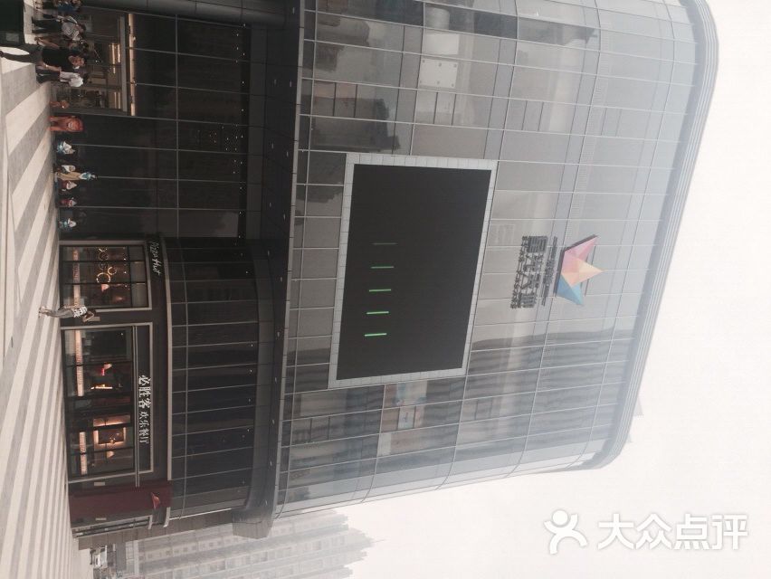 星光天地-图片-常熟购物-大众点评网