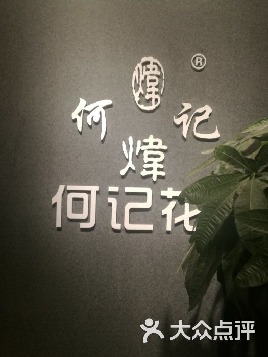 何记牛奶做糖花甲教程怎样视频图片