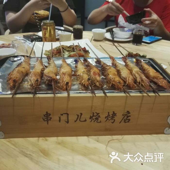 串门儿烧烤图片 - 第17张