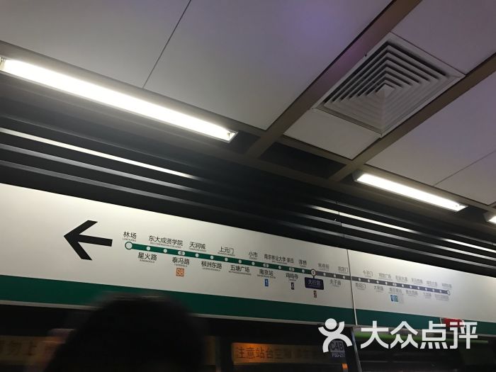 大行宫-地铁站-图片-南京生活服务-大众点评网