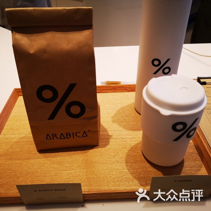 arabica图片-北京咖啡厅-大众点评网