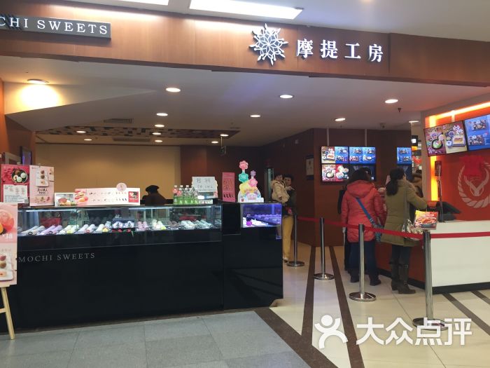 摩提工房(亚运村华堂店)图片 第35张