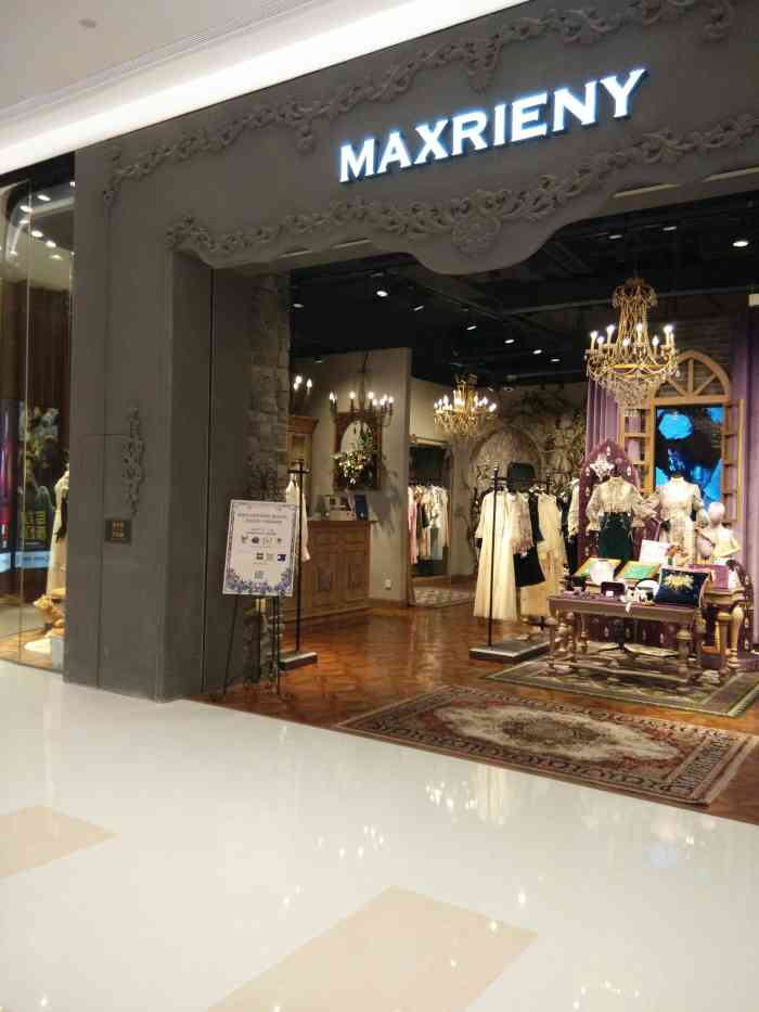 打分 maxrieny 海岸城城堡店装修真的超级公主梦幻,和其它门店装修