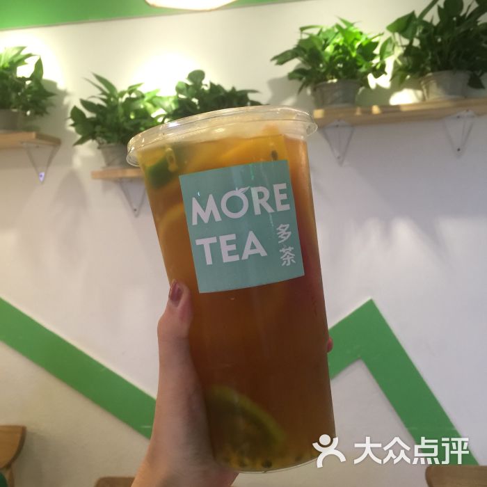 招牌水果绿茶