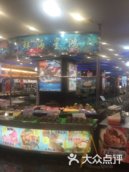 鸿兴艺都海鲜酒家_东海海鲜酒家_鸿星海鲜艺都酒家