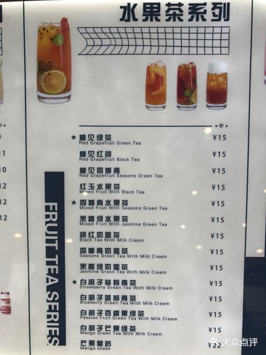 700cc都市茶饮(沈辽路万达店)图片 第16张