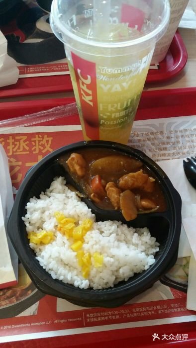 肯德基(昌平京客隆店)小份日式咖喱鸡饭图片 第73张