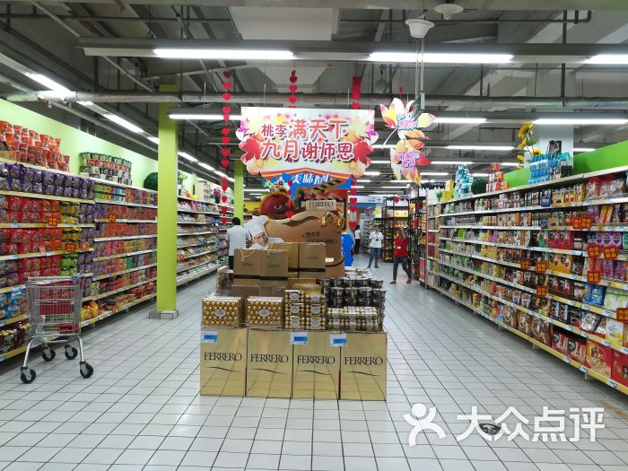 世纪联华(蒙城路店)店内环境图片 第35张