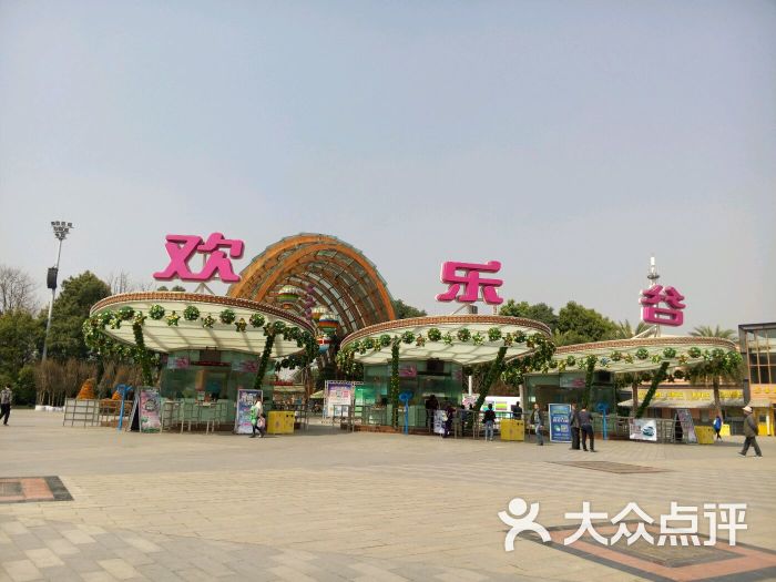成都欢乐谷-图片-成都景点-大众点评网