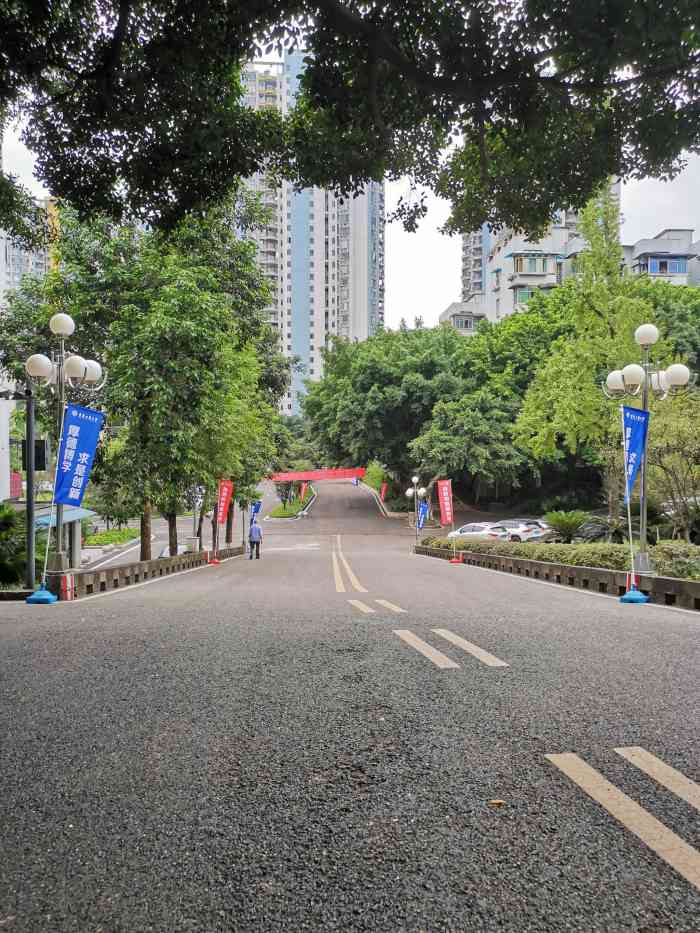 重庆工商大学(江北校区)