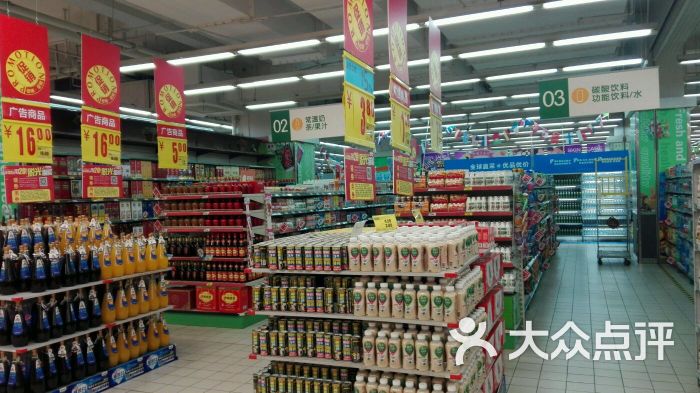 大统华(江阴城中店)图片 第54张