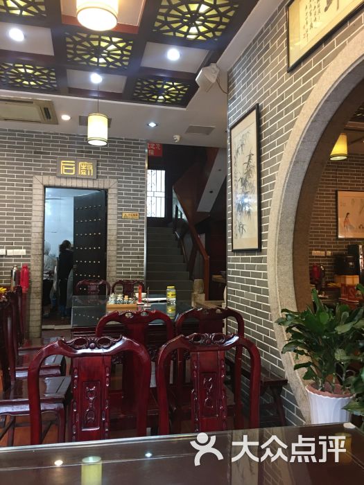 琼琳阁面庄(书院巷店)