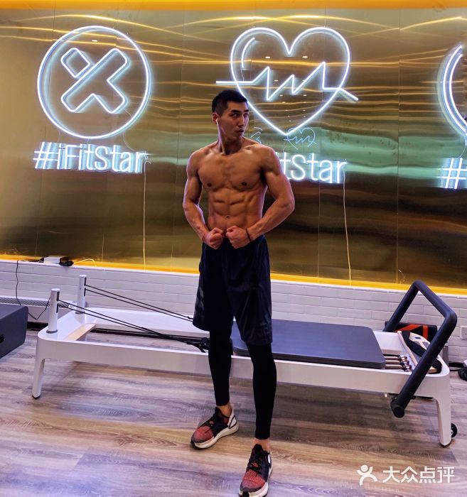 ifitstar星健身(华贸店)图片