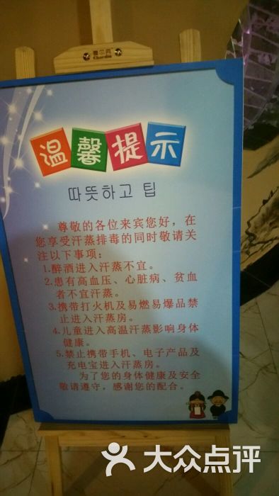 青瓦台水汇图片 - 第6张