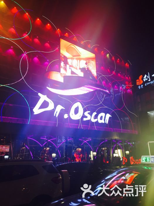 dr.oscar nightclub 奥斯卡剧院式酒吧图片 - 第1张