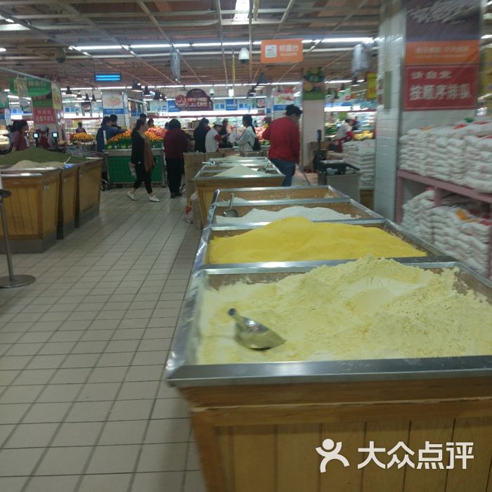 盛德美图片-北京超市/便利店-大众点评网