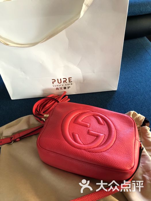 尚优奢护·奢侈品护理