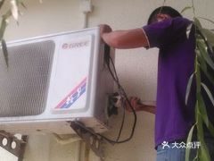 滨江伟杰空调维保修理中心