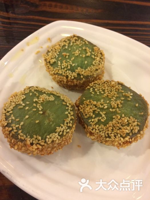 绿茶香芋饼