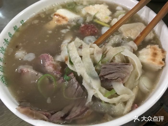 马杰山牛肉汤馆-图片-洛阳美食-大众点评网