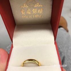 伟德bv1946官网-2023年11月19日宝庆银楼铂金价格查询