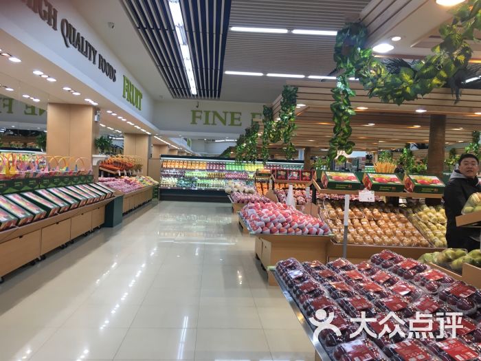 果蔬好(望京东湖湾店)图片 - 第3张