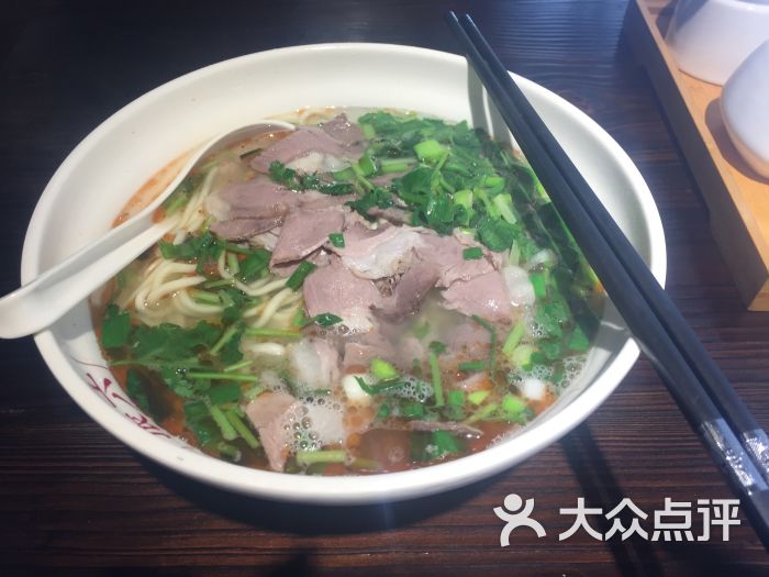 羊肉汤面