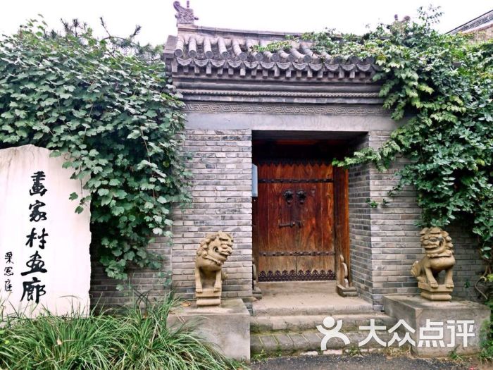 宋庄画家村画廊-图片-北京周边游-大众点评网