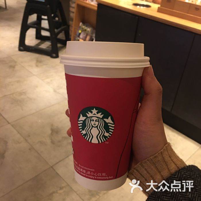 星巴克(成都t1机场店)摩卡咖啡图片 - 第2张