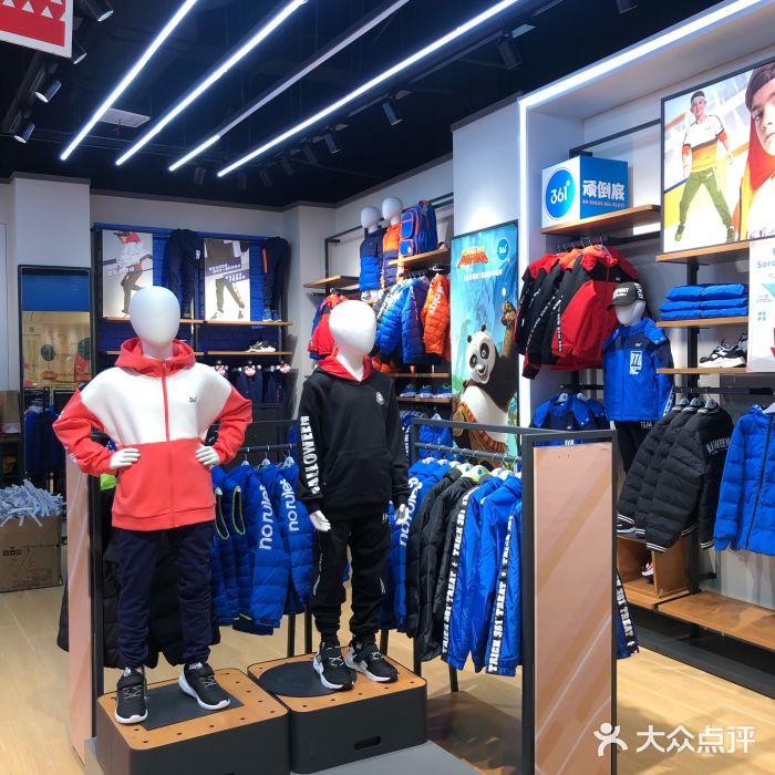 361°kids(江南环球港店)图片