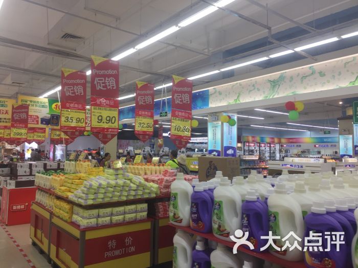 旺豪超市(胜利购物广场店)图片 - 第53张