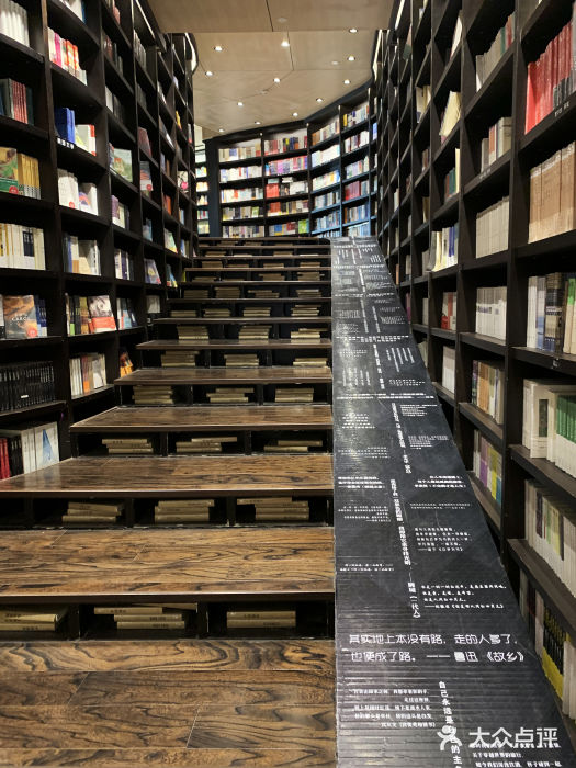 钟书阁(银泰中心in99店-店内-环境-店内图片-成都购物-大众点评网