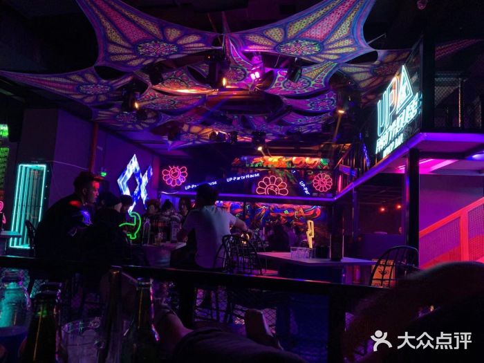 up嘻哈酒吧(希尔顿店)图片