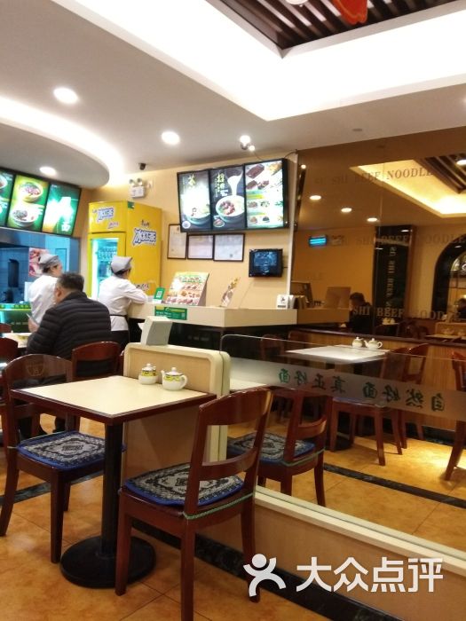 苏氏牛肉面(开发区店)图片 第1张