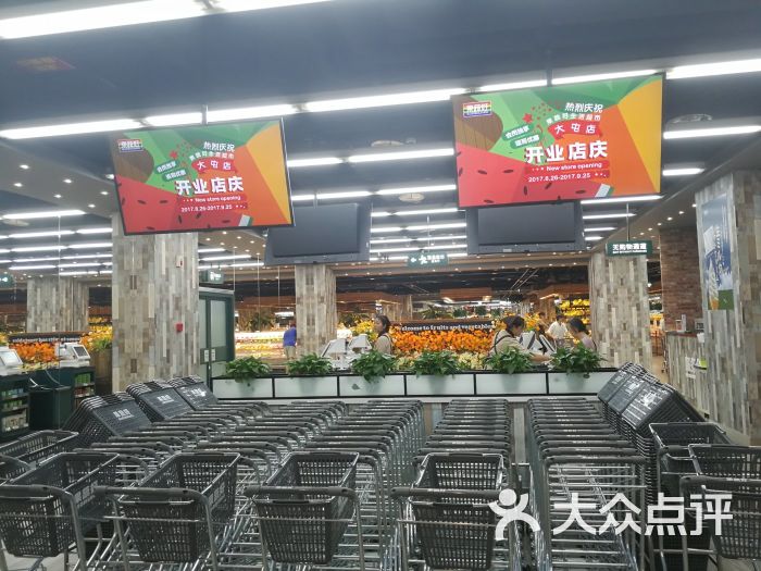 果蔬好生活超市(枫蓝国际购物中心店)图片 - 第7张