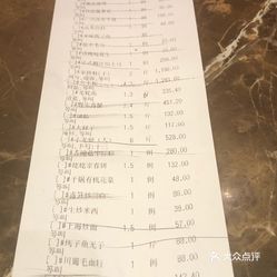 海萤堡曲谱_巴啦啦小魔仙海萤堡2(3)