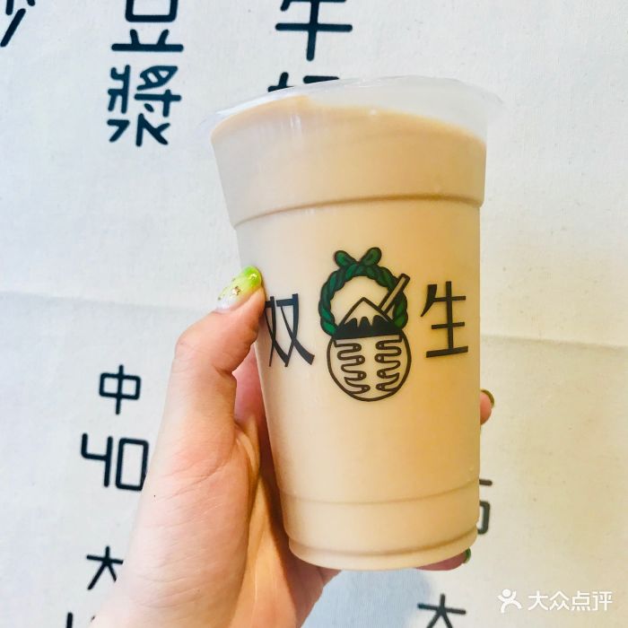双生绿豆沙牛奶图片 - 第9张